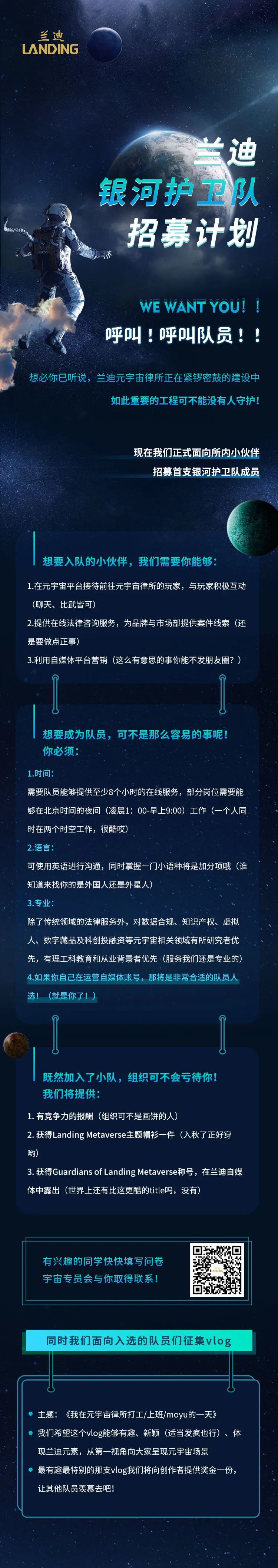 2024新澳原料资料免费大全