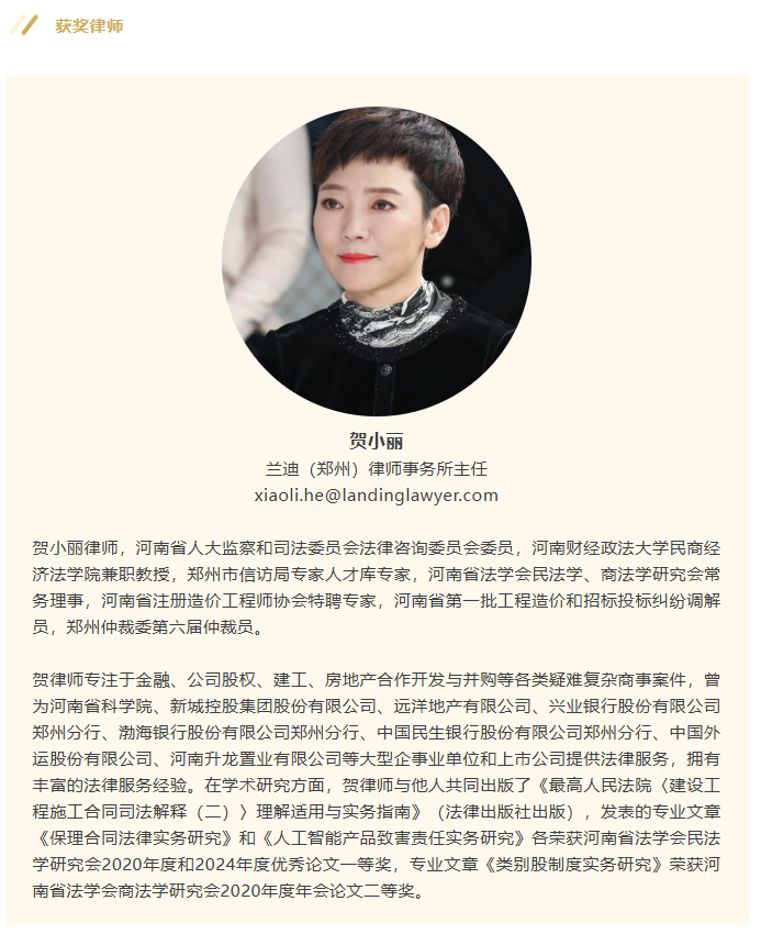 2024新澳原料资料免费大全