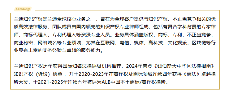 2024新澳原料资料免费大全