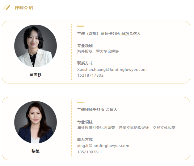 2024新澳原料资料免费大全