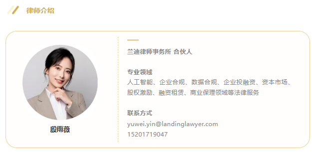 2024新澳原料资料免费大全