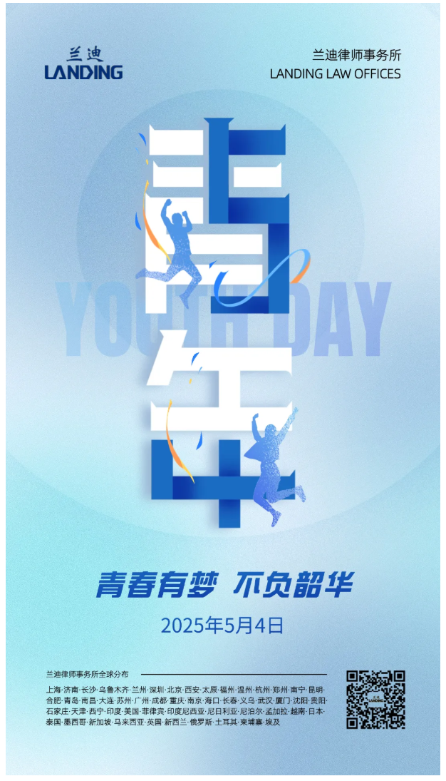 2024新澳原料资料免费大全
