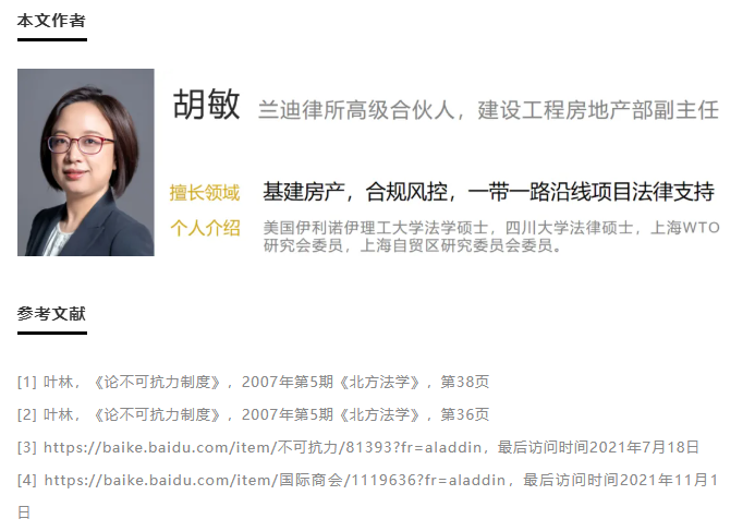 2024新澳原料资料免费大全