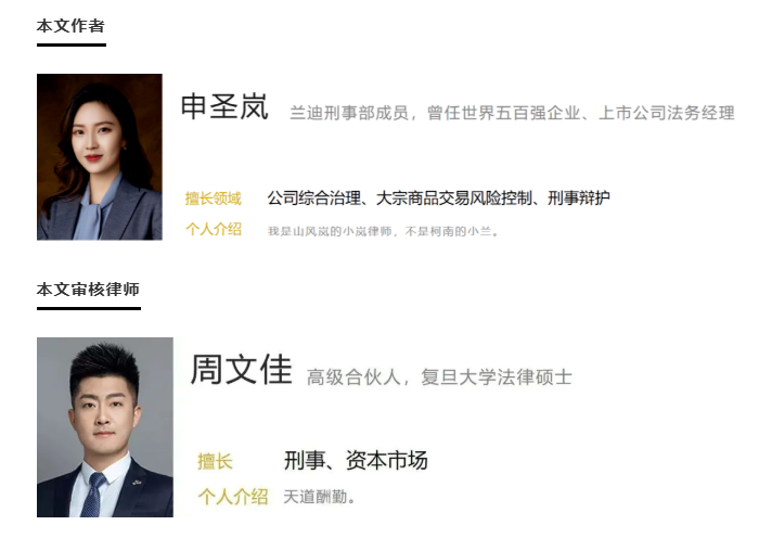 2024新澳原料资料免费大全