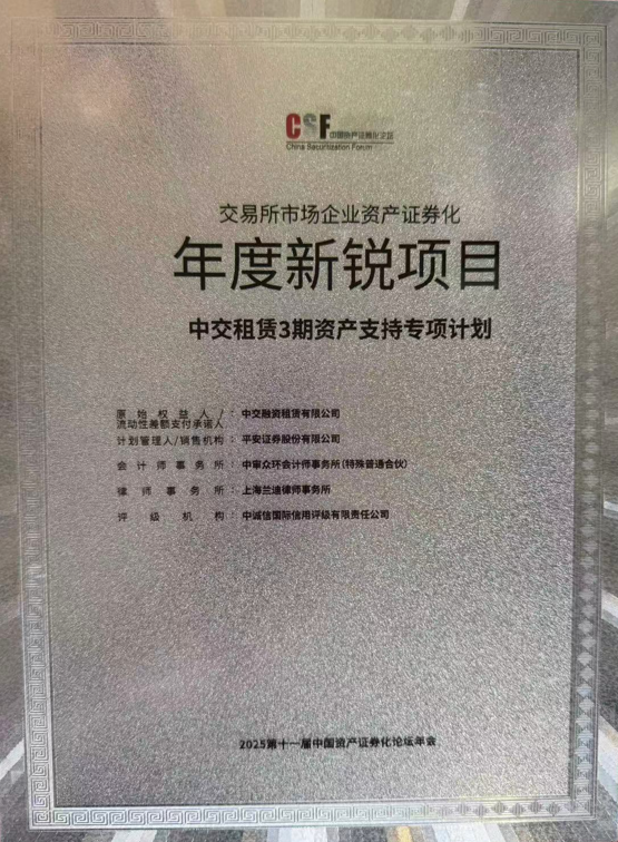 2024新澳原料资料免费大全