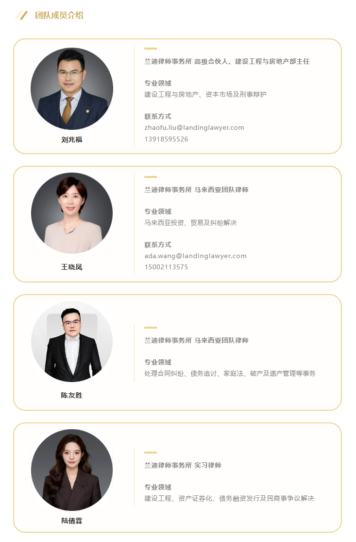 2024新澳原料资料免费大全