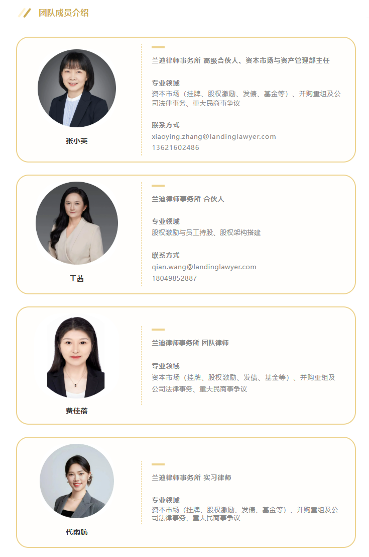 2024新澳原料资料免费大全