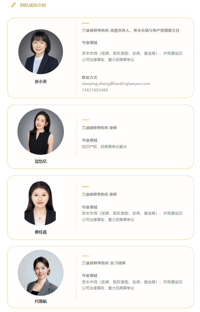 2024新澳原料资料免费大全