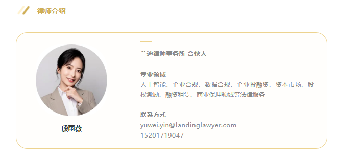 2024新澳原料资料免费大全