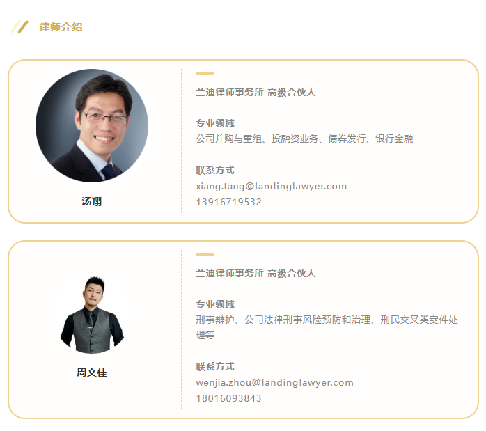 2024新澳原料资料免费大全