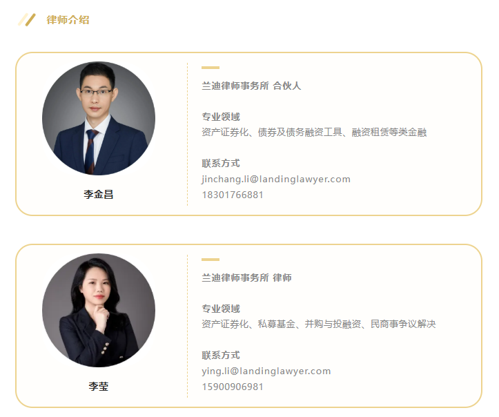 2024新澳原料资料免费大全