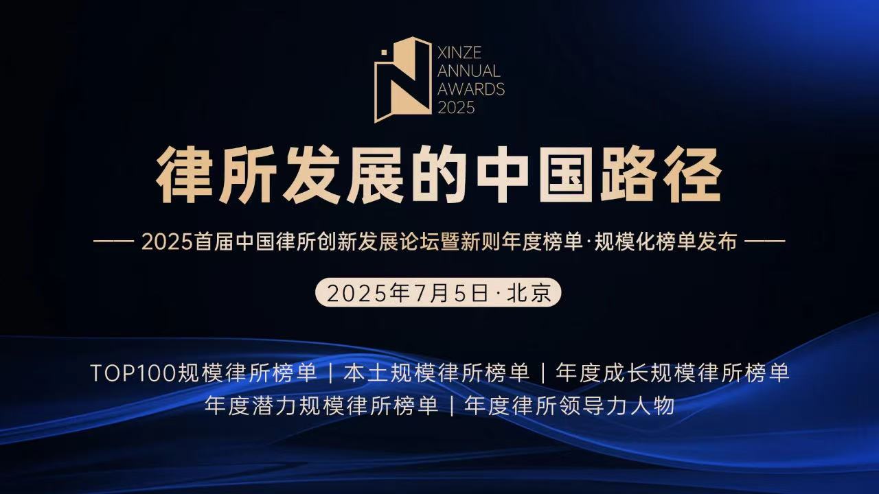 2024新澳原料资料免费大全
