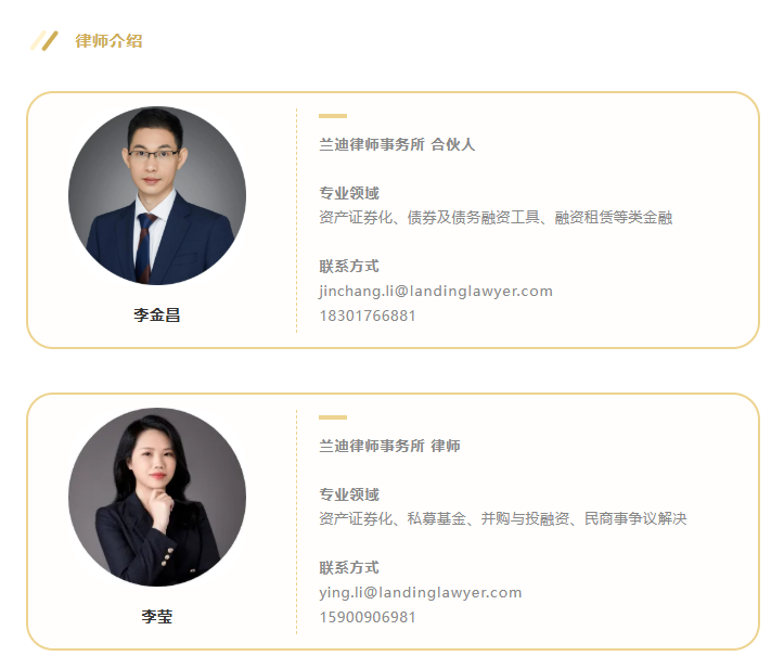 2024新澳原料资料免费大全